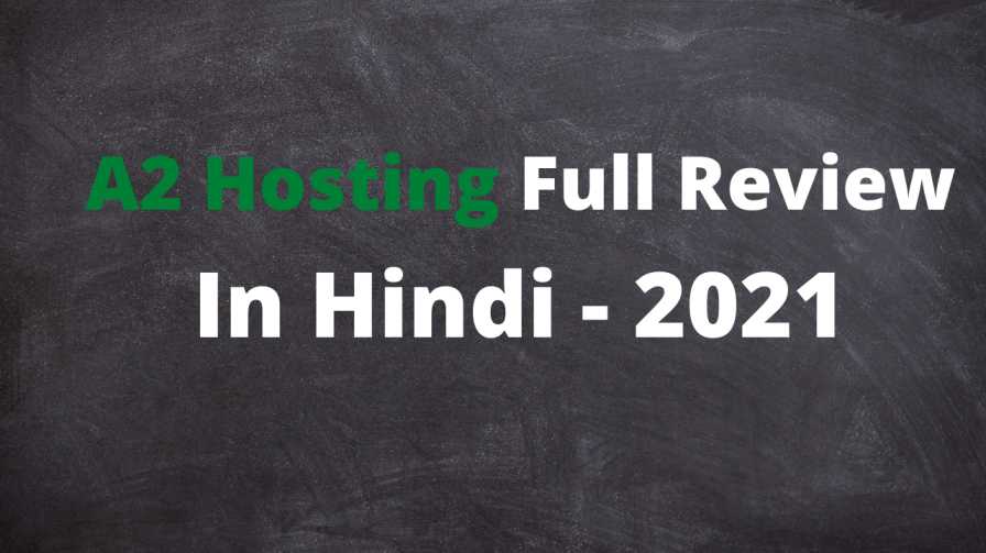A2 Hosting Full Review In Hindi - 2021