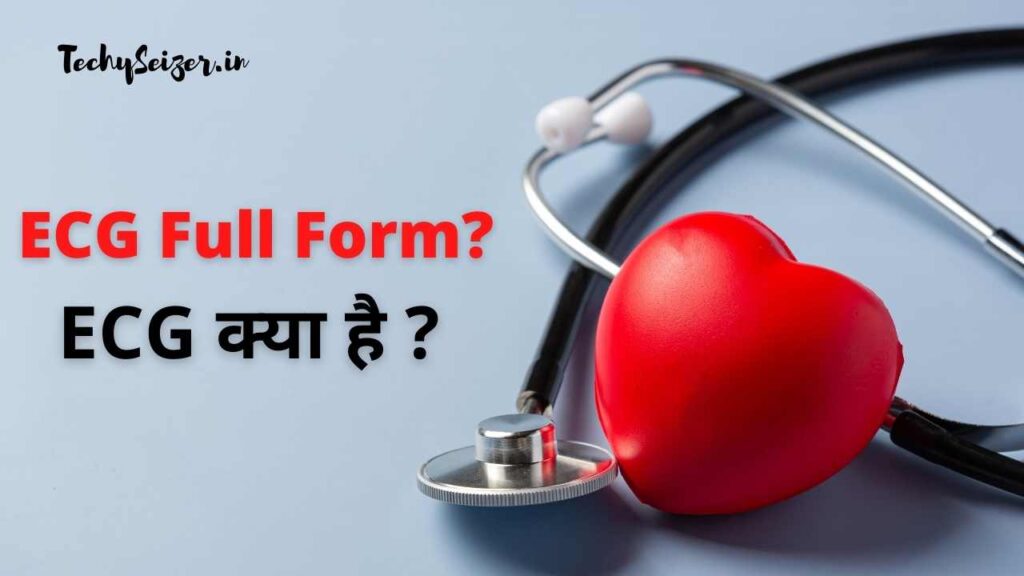 ecg-full-form-in-hindi-ecg-kya-hota-hai-techyseizer